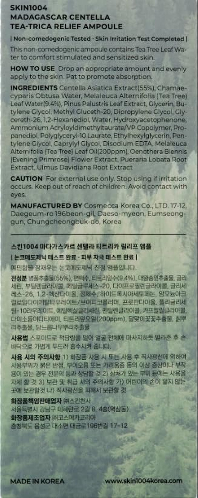 Tea-Trica Relief Ampoule 3.38 Fl. Oz, 100Ml, Soothing Hydration for Sensitive Skin